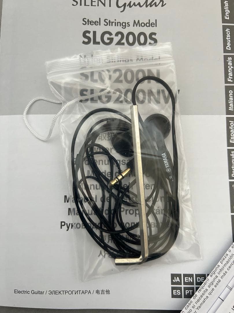 YAMAHA サイレントギター SLG200S TBS SRT