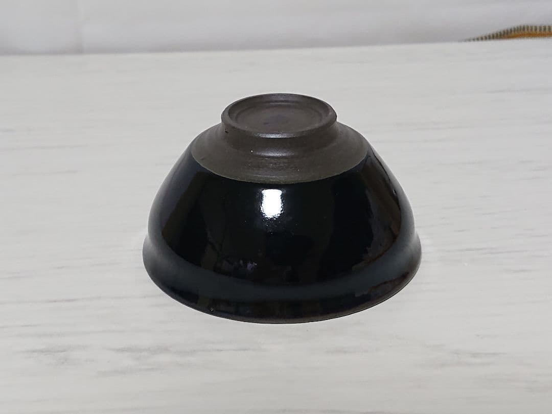 松山誠(玄斉) 曜変 盃