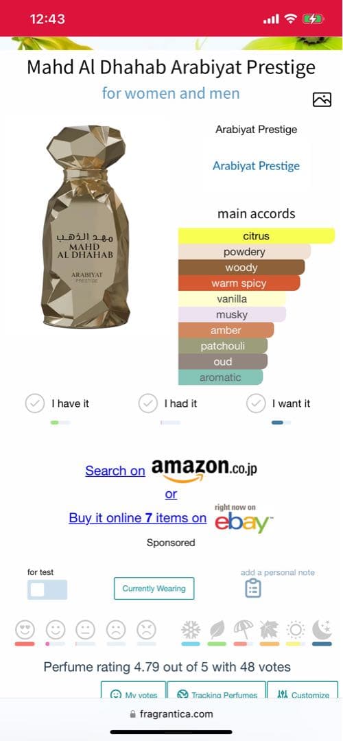 香水(男性用) Arabiyat Prestige Mahd Al Dhahab