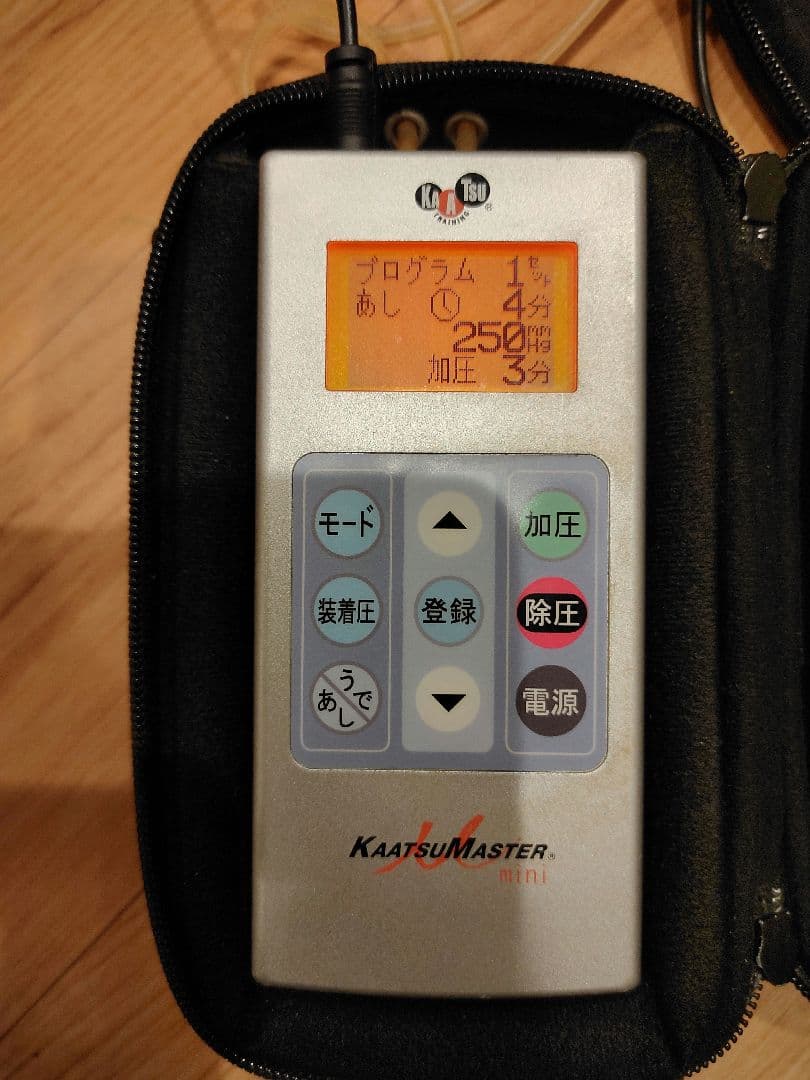 加圧マスターミニ　kaatsu　加圧ベルト　正規品　トレーニング