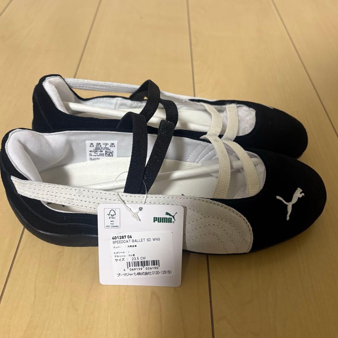 【新品未使用 箱付き】PUMA Speedcat バレエシューズ 23.5cm