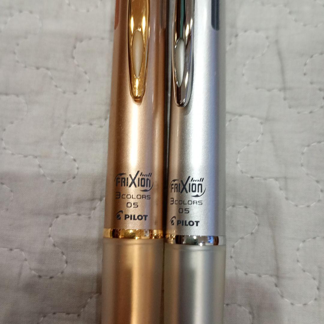 レア文房具　フリクション　ボール3　ゴールド　シルバー　ボールペン　パイロット