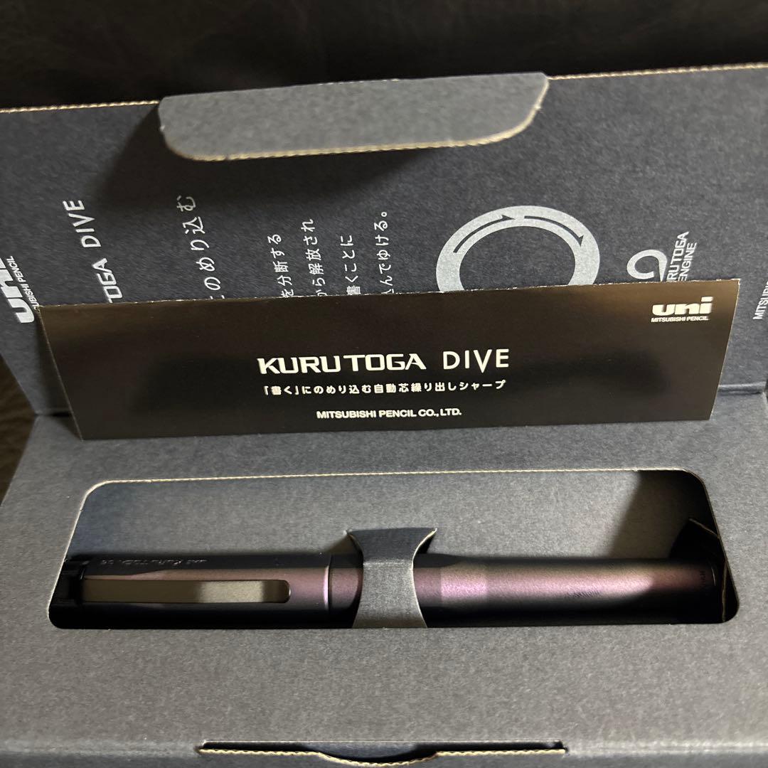 三菱鉛筆　KURUTOGA DIVE オーロラパープル クルトガダイブ