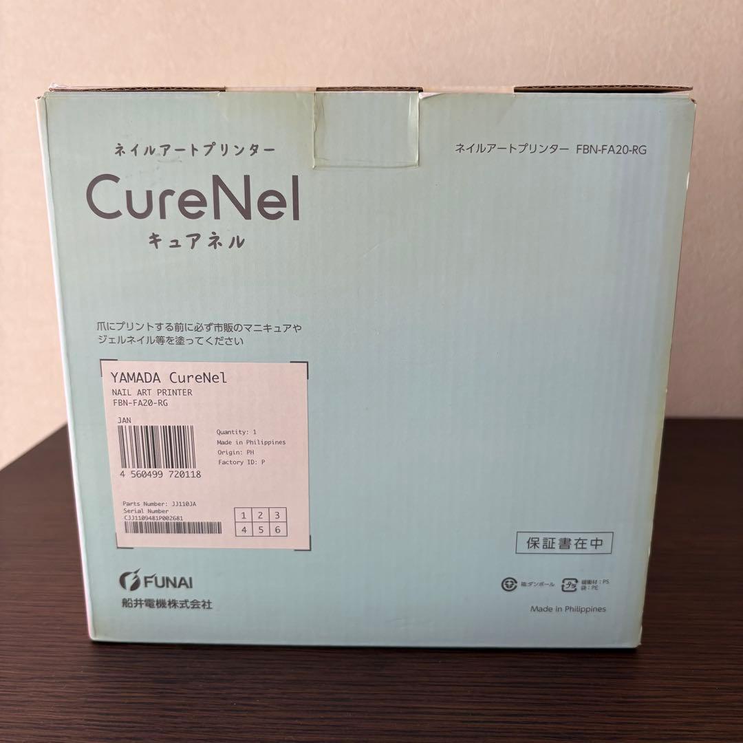 【美品】FUNAI キュアネル FBN-FA20-RG ネイルアートプリンター