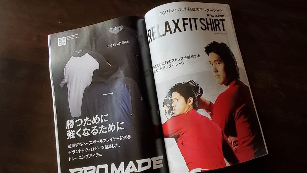 大谷翔平　DESCENTE　ベースボールカタログ2022