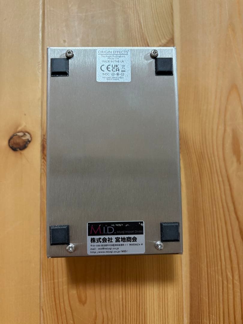 【最終値下げ】Origin Effects Magma57【新品同様】