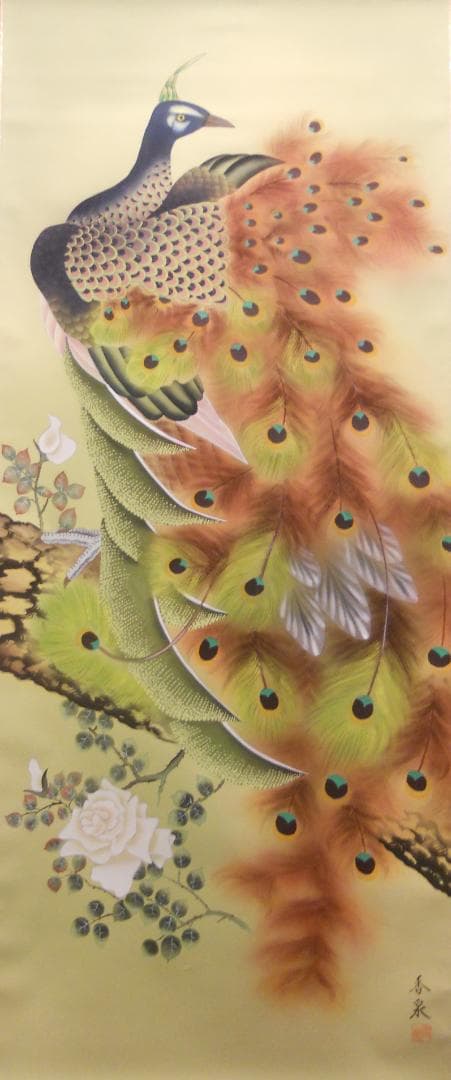 掛け軸 田中香泉 『 孔雀 』 絹本 細密画 希少 軸装 茶道具 掛軸 美品
