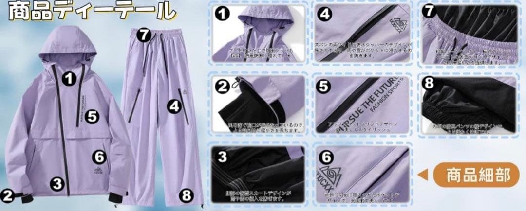 スキーウェア セットアップ L 紫 上下セット レディース パープル