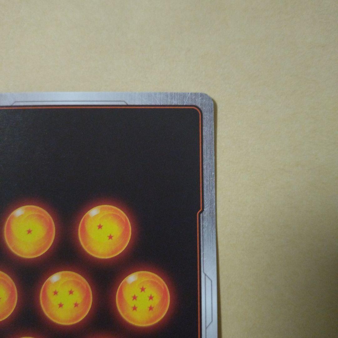 ドラゴンボール　フュージョンワールド　ベジット　パラレル　scr