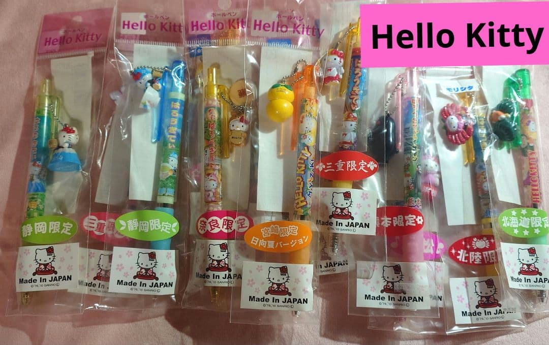 【値下げ中】　新品未開封　ハローキティ ボールペン ご当地限定まとめ売り