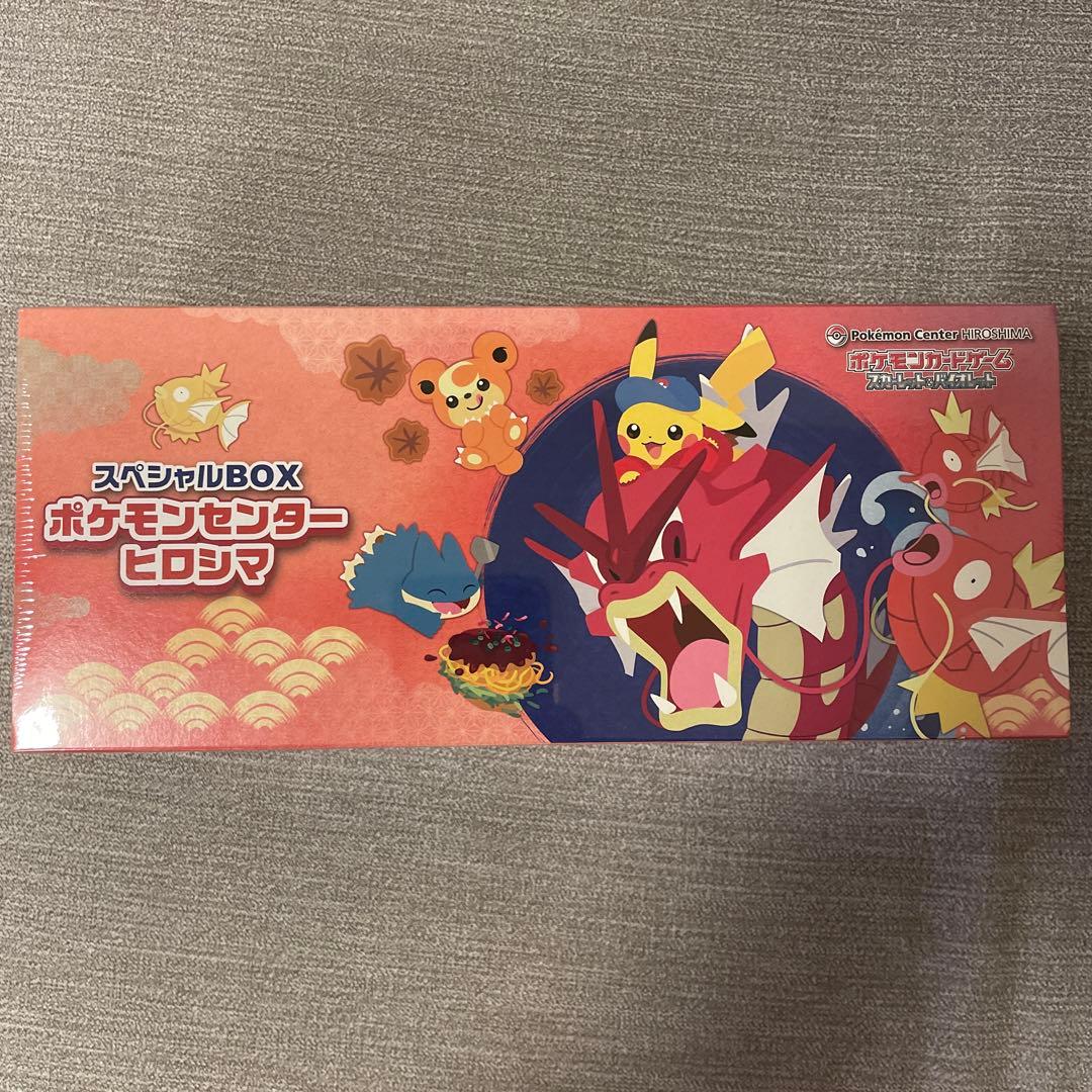 【未開封・シュリンク・納品書付き】ポケモンセンターヒロシマ スペシャルBOX