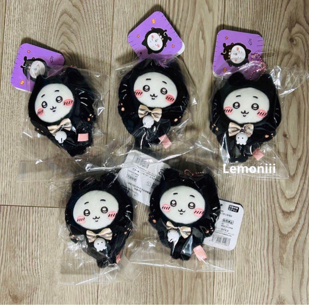 ちいかわ 黒猫のマスコット おそろいピザなマスコット うさぎ まじかるちいかわ