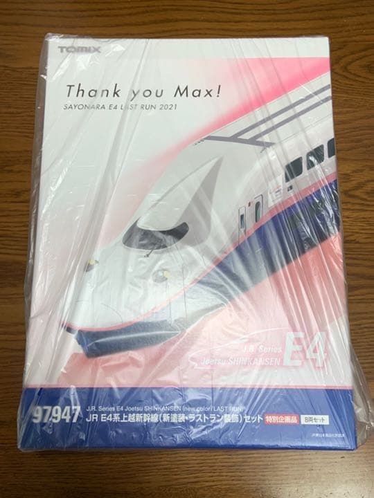 値下げ　TOMIXWORLD限定 93525 E4系上越新幹線　旧塗装朱鷺マーク