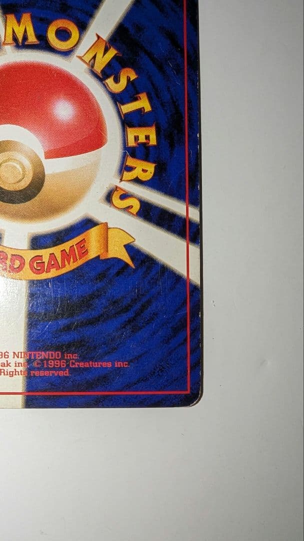 リザードン　かえん　ポケモンカード　★あり