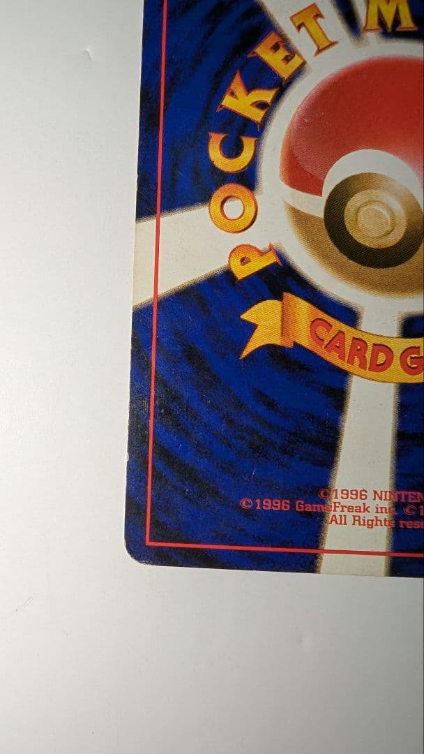 リザードン　かえん　ポケモンカード　★あり