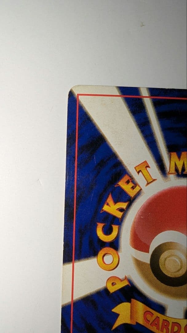 リザードン　かえん　ポケモンカード　★あり