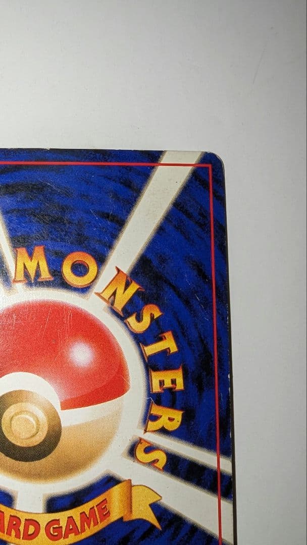 リザードン　かえん　ポケモンカード　★あり