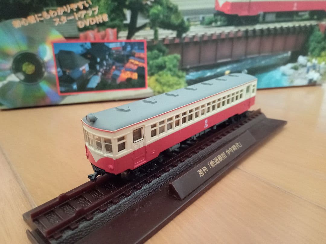 ※本文ご確認ください※　鉄道模型少年時代　製作途中