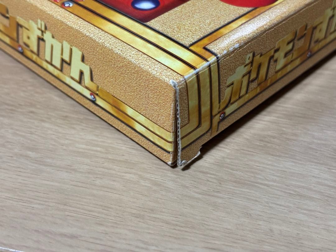 初代ポケモンずかん　1998 レトロレア