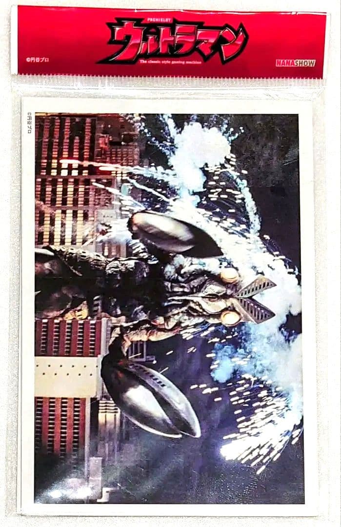 ウルトラマン トレーディングカード 8セット 32枚