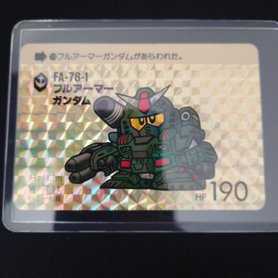 1989バンダイ フルアーマーガンダム 綺羅カード