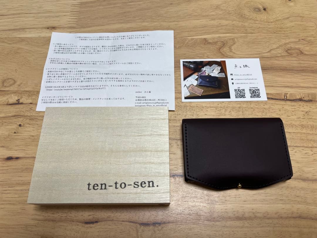 usuha-tavlle マットコードバンver. ダークバーガンディ