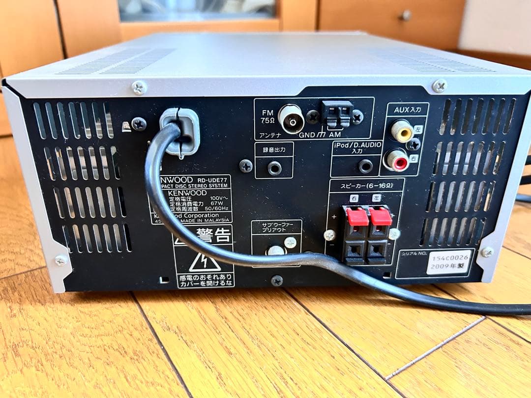 KENWOOD ハイファイ　コンポ　スピーカーセット