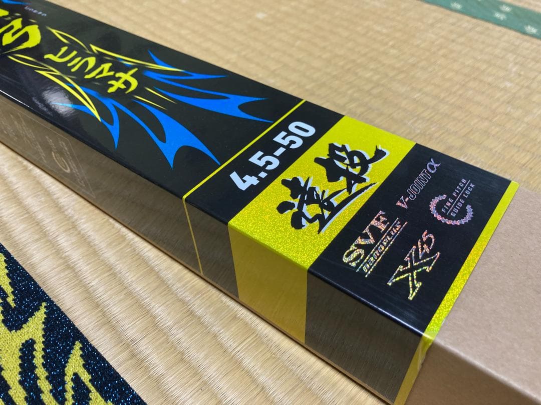 ダイワ　剛弓ヒラマサ　4.5-50　遠投　Q　美品