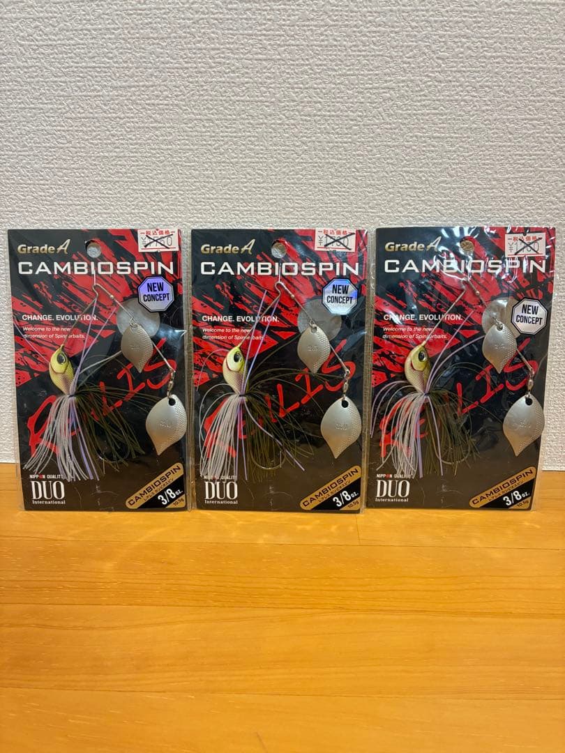DUO レアリス　カンビオスピン　８個セット