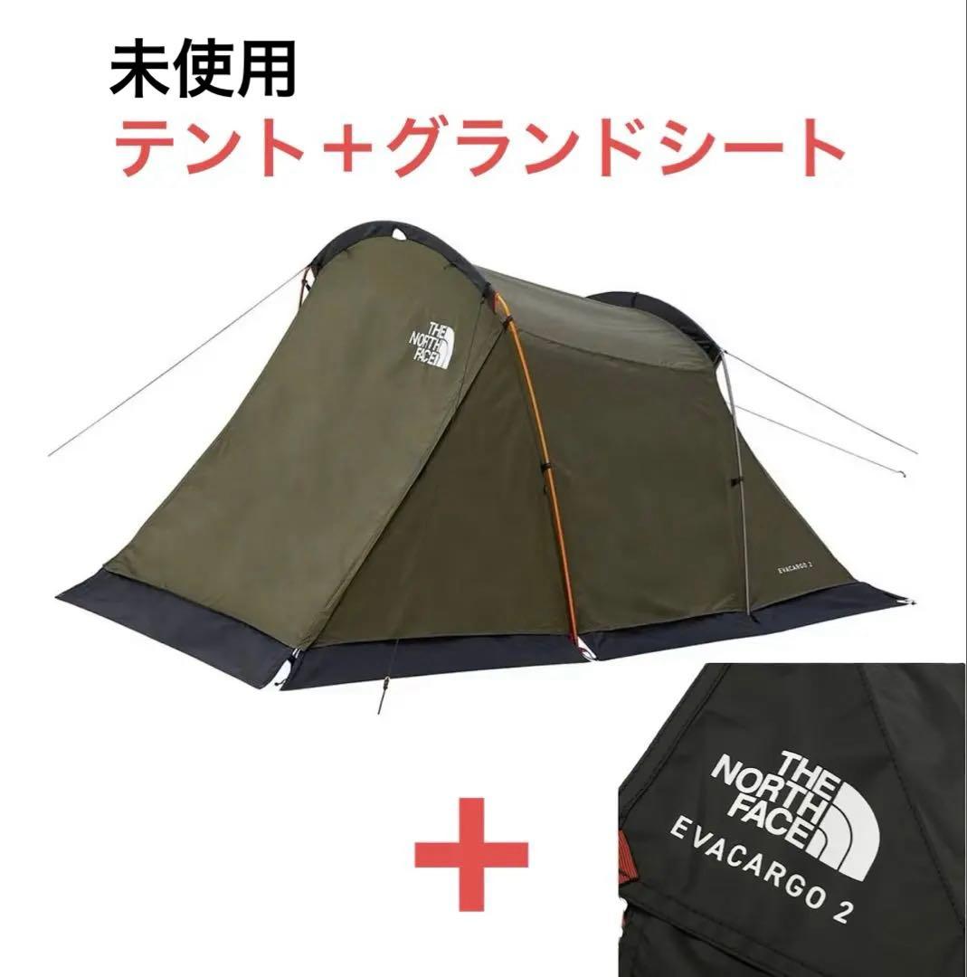 未使用THE NORTH FACE EVACARGO 2 +グランドシート