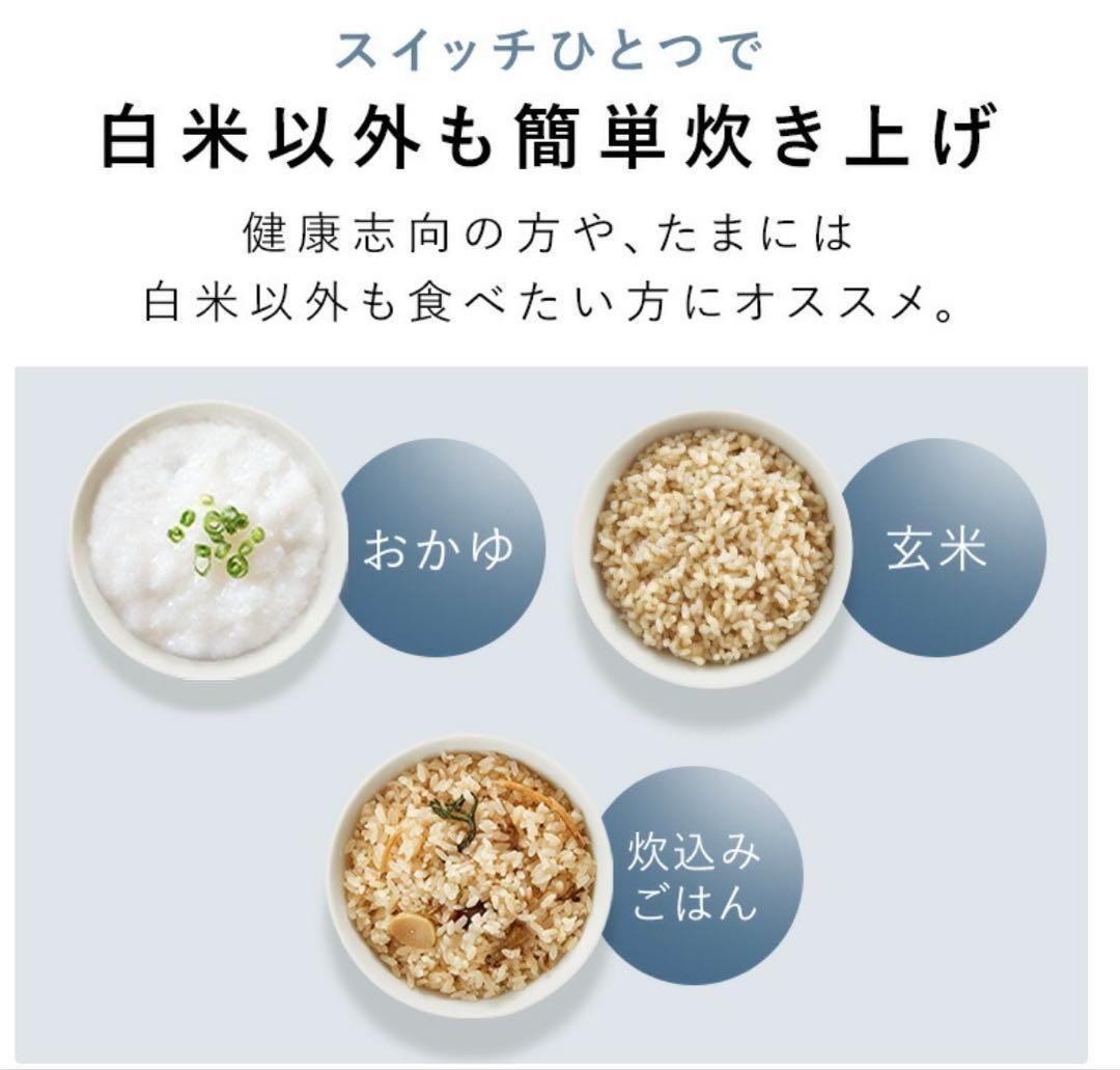 【新品未開封】炊飯器　マイコン式　5.5号炊き　アイリスオヤマ　炊飯ジャー