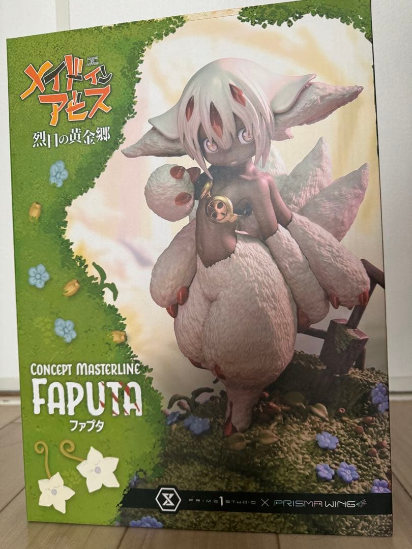 メイドインアビス ファプタ フィギュア