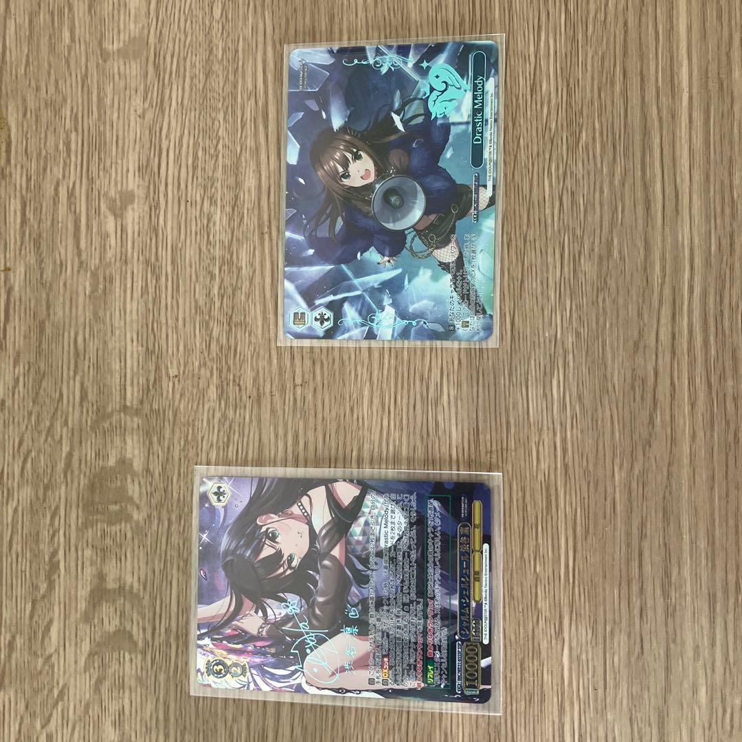 ヴァイスシュヴァルツ　シャルム・シェルシュール 渋谷凛 ssp+おまけ