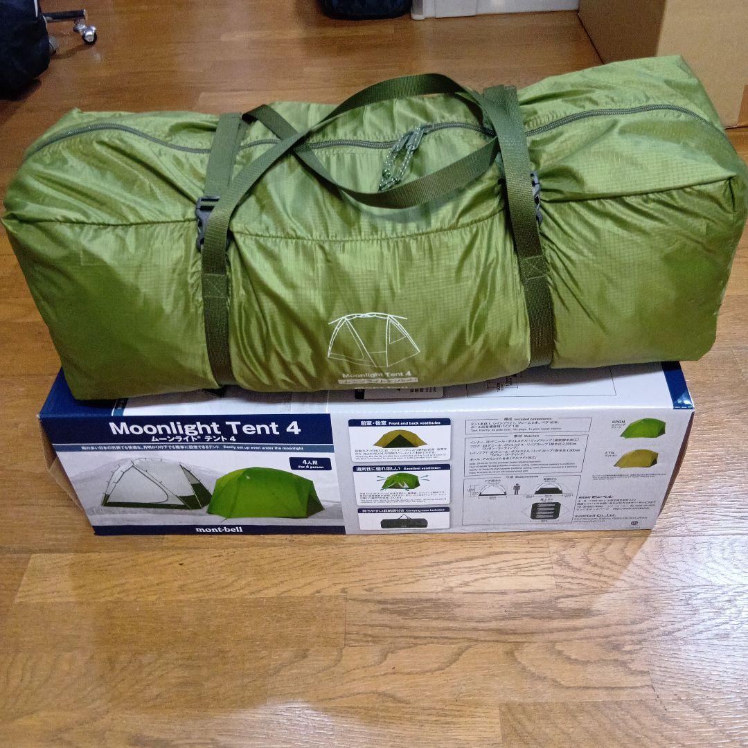 mont-bell モンベル　ムーンライトテント　4 人用テント