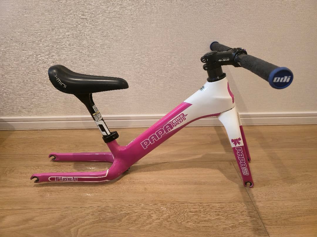 papabike Flash (限定カラー)可変シート付き