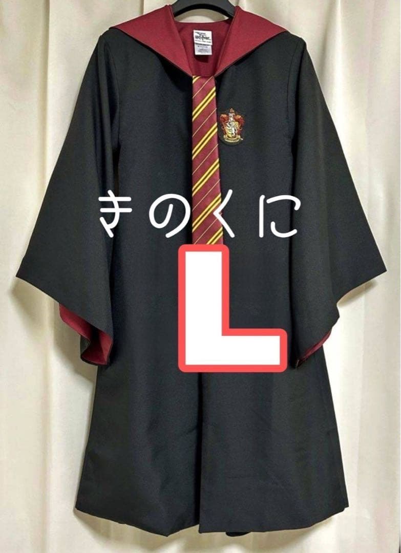 グリフィンドール ハリーポッター ローブ ネクタイ マフラー