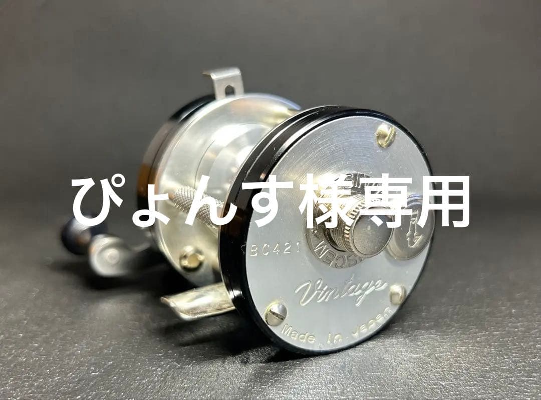 五十鈴工業 BC421SSS VINTAGE