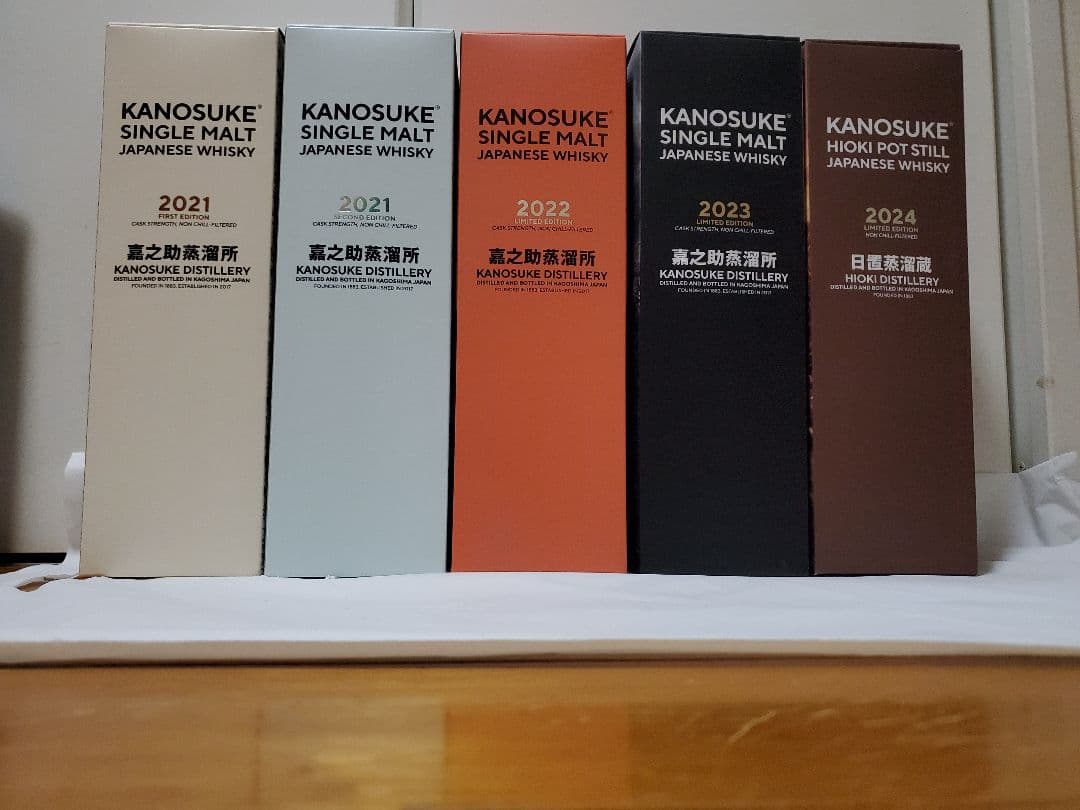 嘉之助シングルモルトウイスキー　5本セット