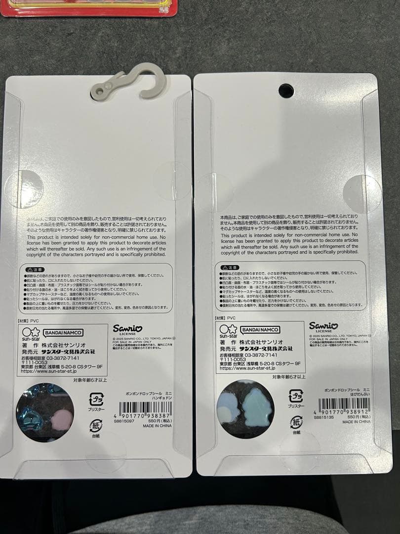 【完全正規品】サンリオボンボンドロップシールミニ8枚コンプリートセット