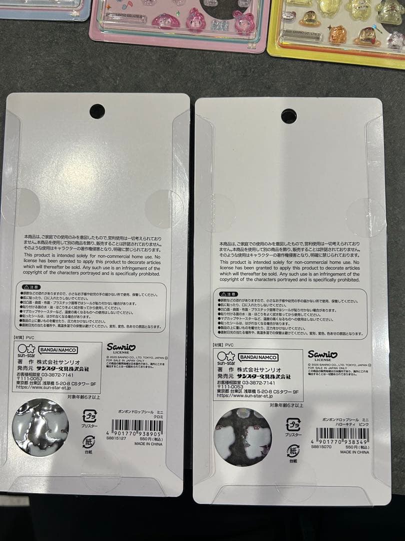 【完全正規品】サンリオボンボンドロップシールミニ8枚コンプリートセット