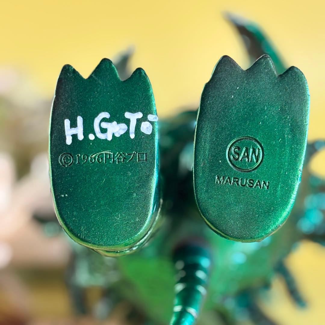 マルサン　ピグモン　350　１期イメージ　後藤彩色所