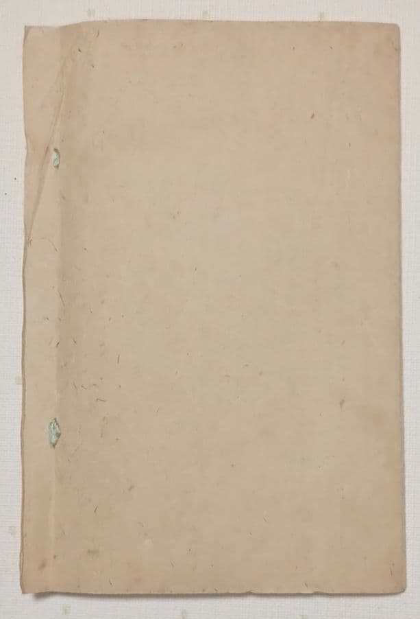 多色刷り木版画本日本歴史画報第三号編輯者松本楓湖明治25年大倉書店出版