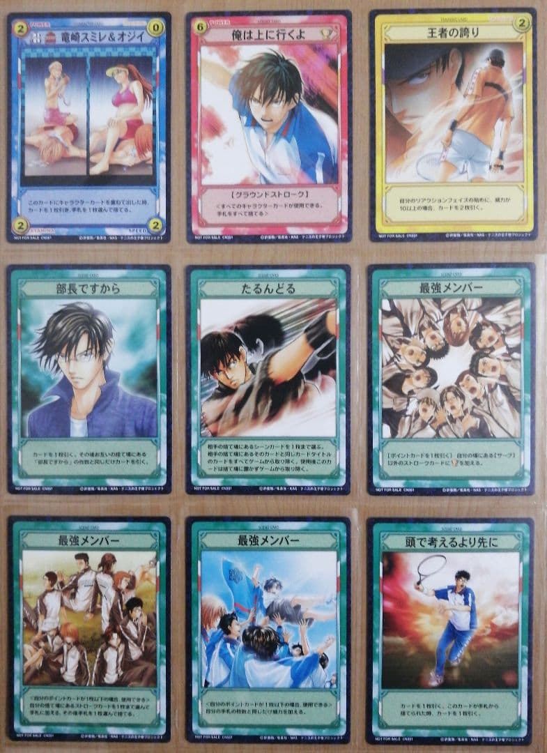 テニスの王子様 TCGトレーディングカードゲーム プロモーションカード99種類