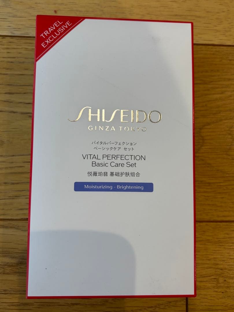 バイタルパーフェクション ベーシックケアセット ホワイトRV