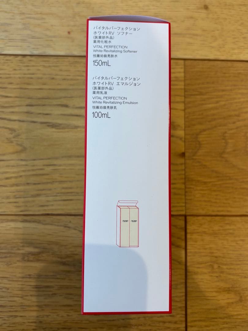 バイタルパーフェクション ベーシックケアセット ホワイトRV
