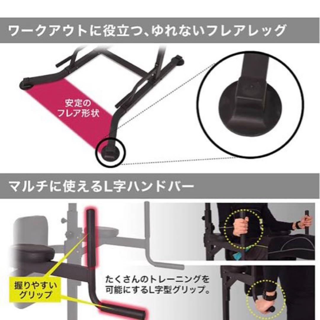 【美品】懸垂マシン プラップバー　チンニングスタンド ディップススタンド