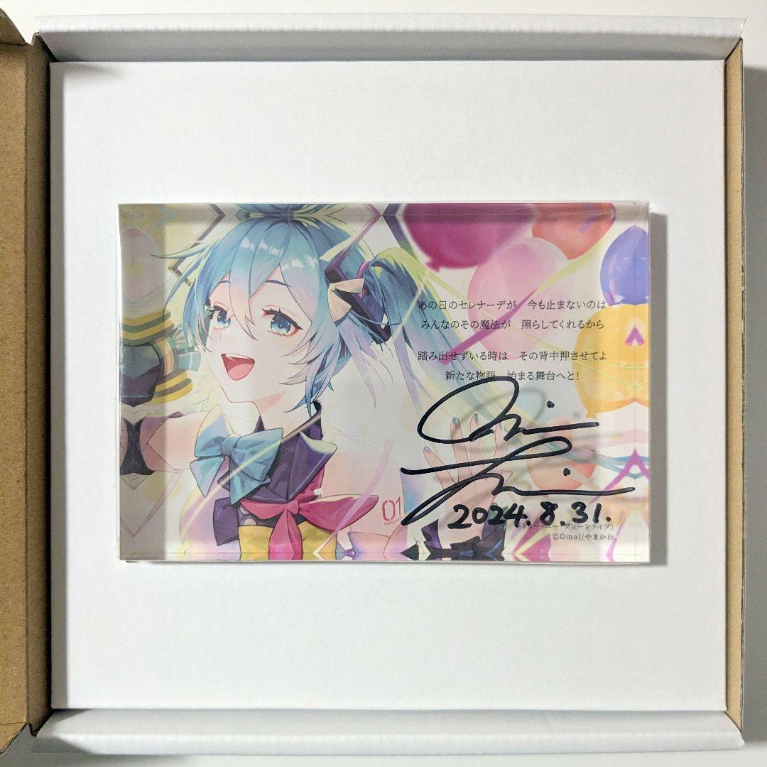 【マジカルミライ】Omoi直筆サイン入り アクリルブロック＆CD 光が灯るまで