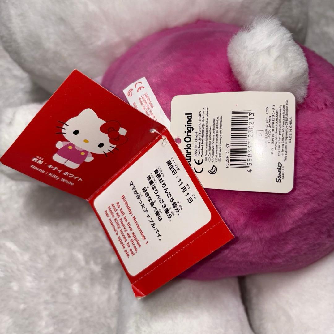 サンリオ ハローキティ ぬいぐるみ2Lビッグサイズ