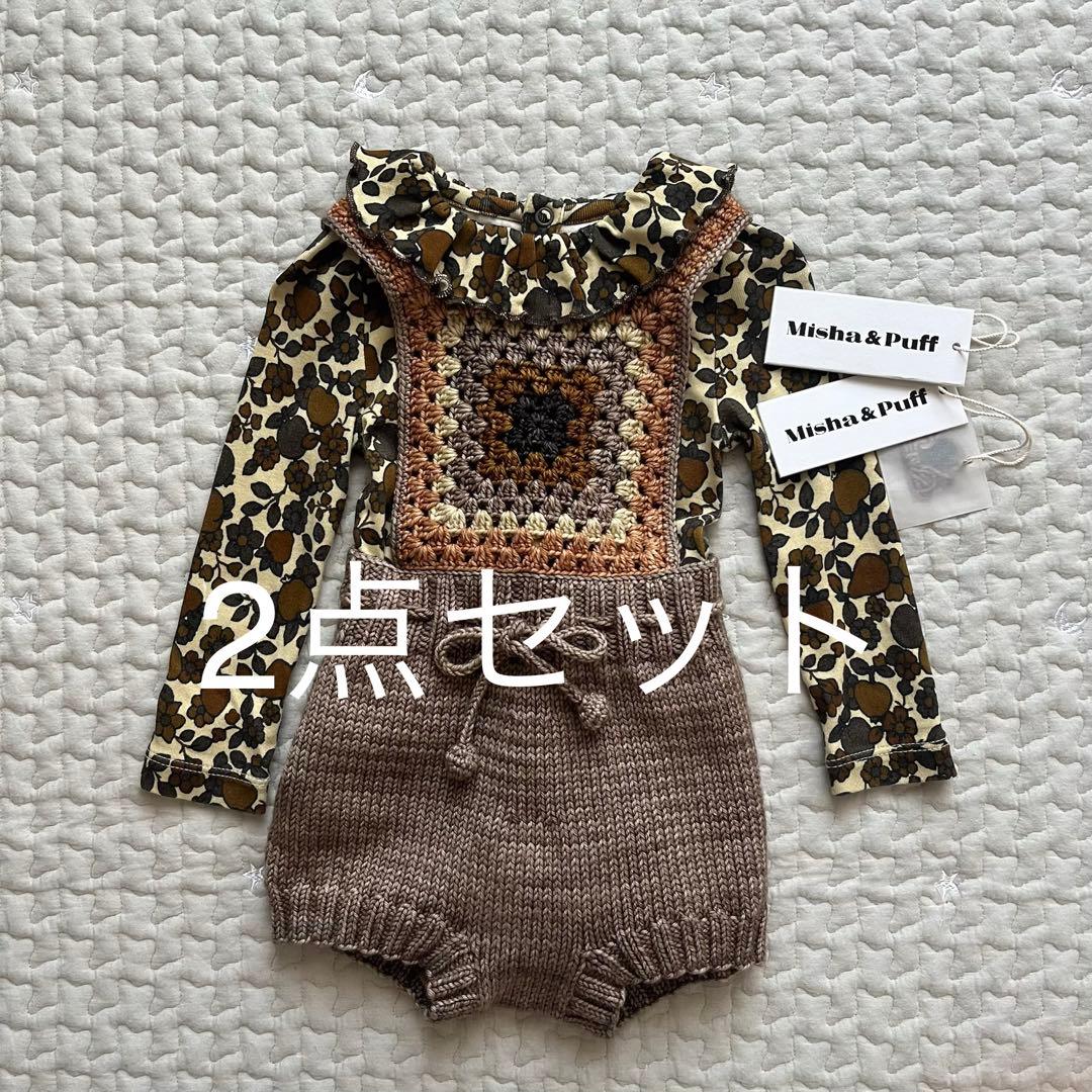 Misha and puff mamaowl 2点セット　18-24m