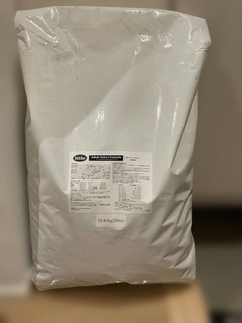 【新品未開封】Bil-Jac®セレクトアダルト15.87Kg（成犬用）業務用